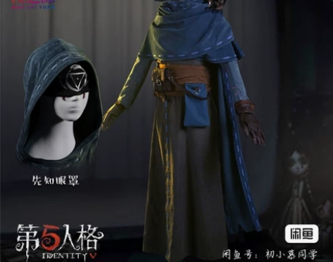 第五人格先知原皮cosXL码 穿一洗一,无...