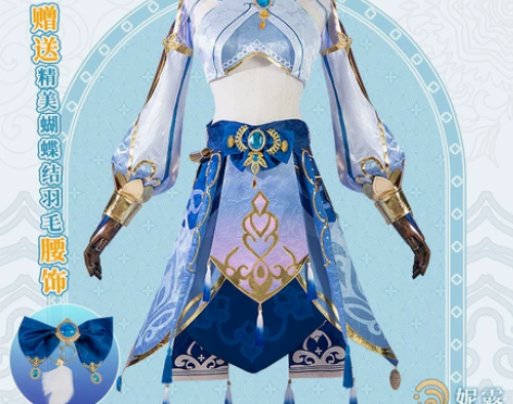 漫之秀 原神 妮露cos服女须弥舞娘异域