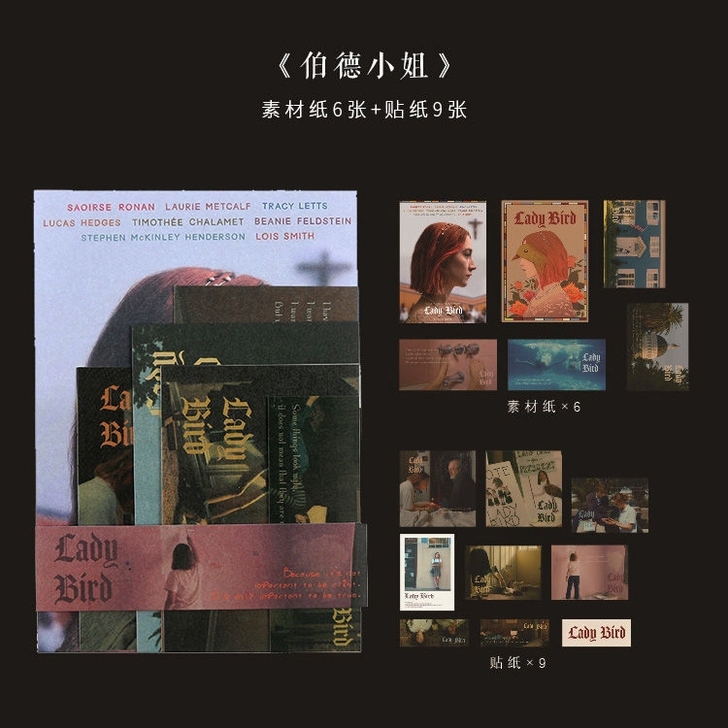 直降 文艺电影海报贴