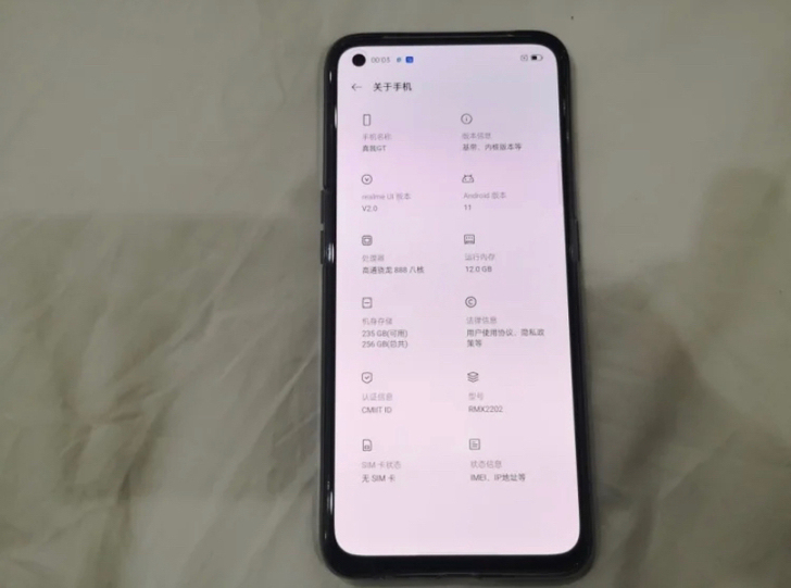 realme 真我GT银河战舰12+256