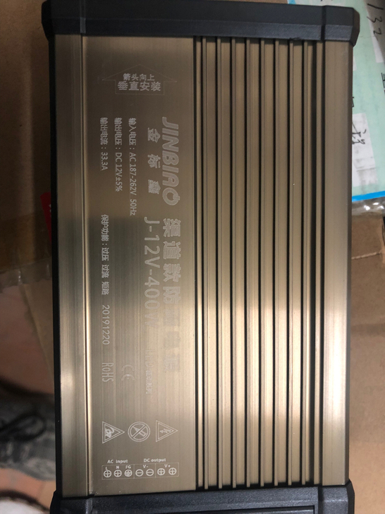 金标鑫防雨电源，具体数据看照片，一共俩打包...