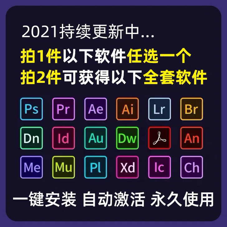 ai软件安装包远程服务illustrato...