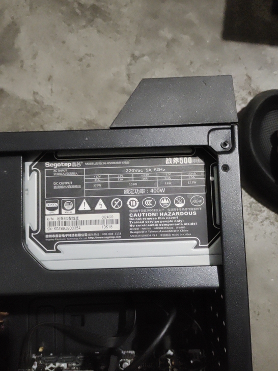 鑫谷战斧500电源 背线版,额定400瓦,