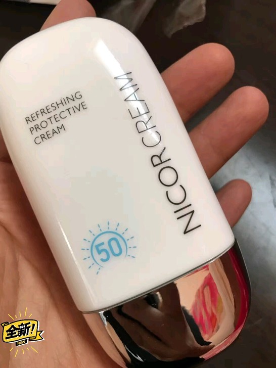 全新闲置50倍防晒霜品牌防紫外线女学生隔离...
