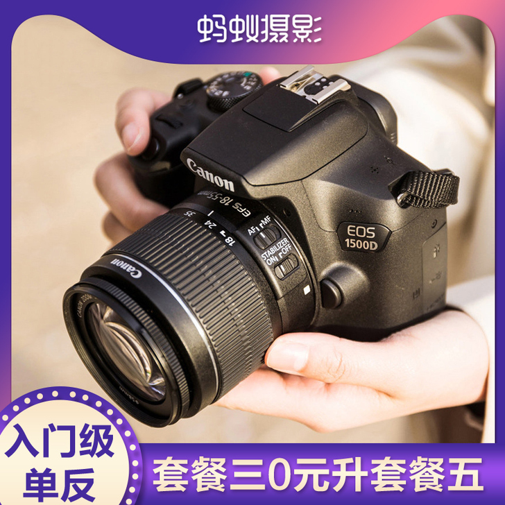 【租借 注意不是卖】Canon/佳能200...