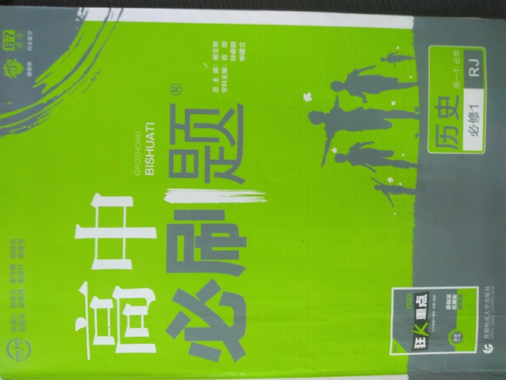 毕业生，家中的书有点多，语文数学英语历史政...