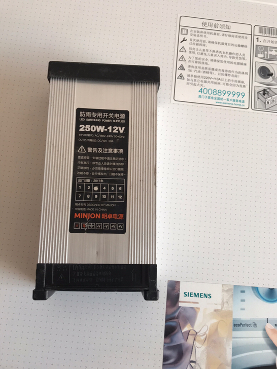 明卓12V260W防水电源工程剩余