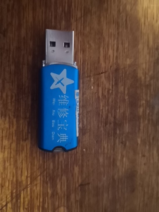 手机维修品牌型号 维修宝典手机维修主板点为图