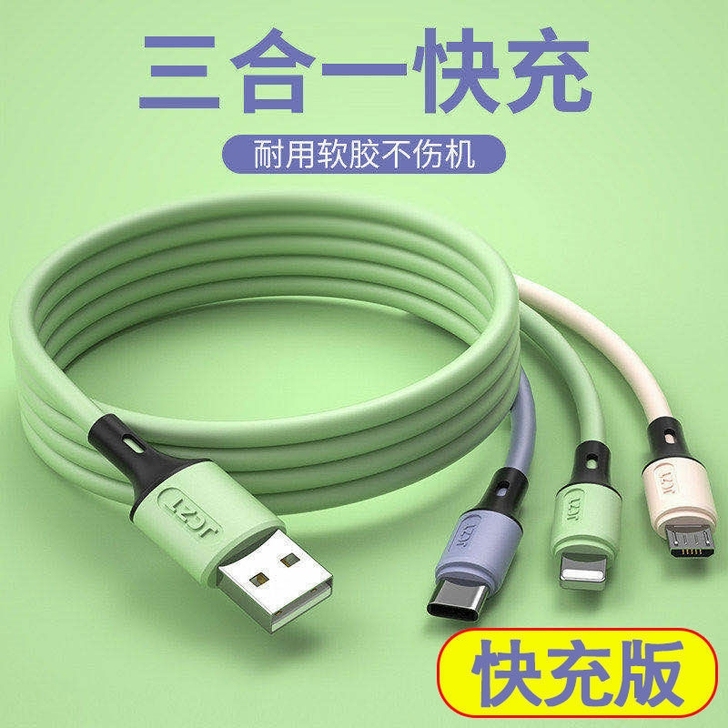 5A超级快充一拖三华为OPPO安卓苹果手机...