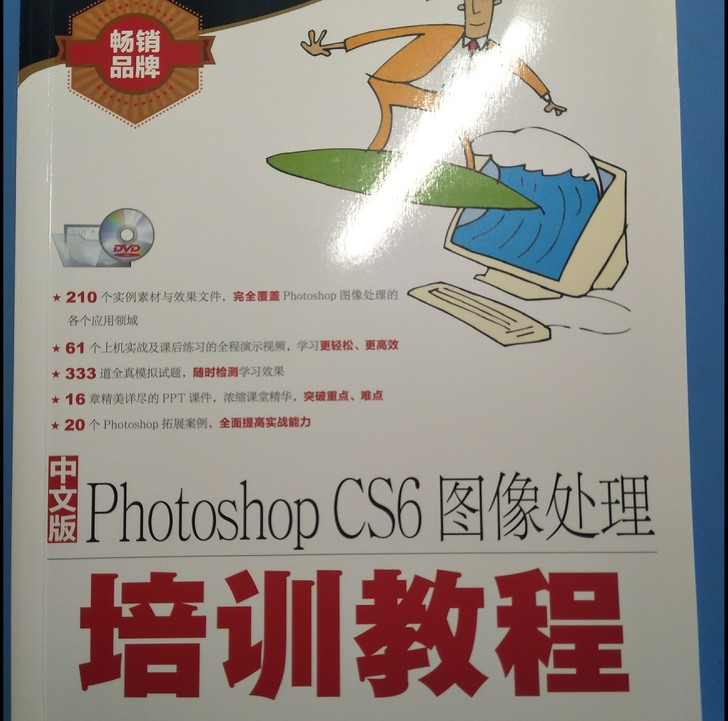 过程详细，可自学