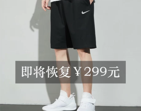 品牌夏季新款外穿篮球运动短裤男ins薄款棉...