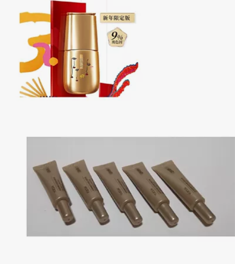 羽西虫草焕臻玉养凝采精华液7.5ml 旗舰...