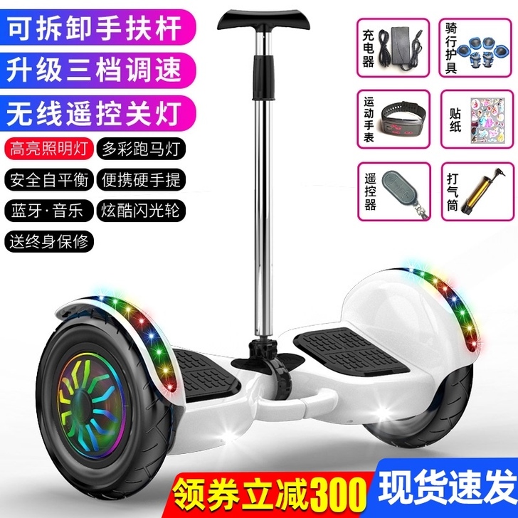 平衡电动车 可以连蓝牙音箱 炫酷灯光