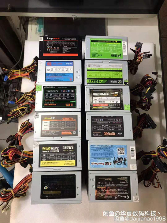 包邮！二手台式机拆机静音电源 300W 4...