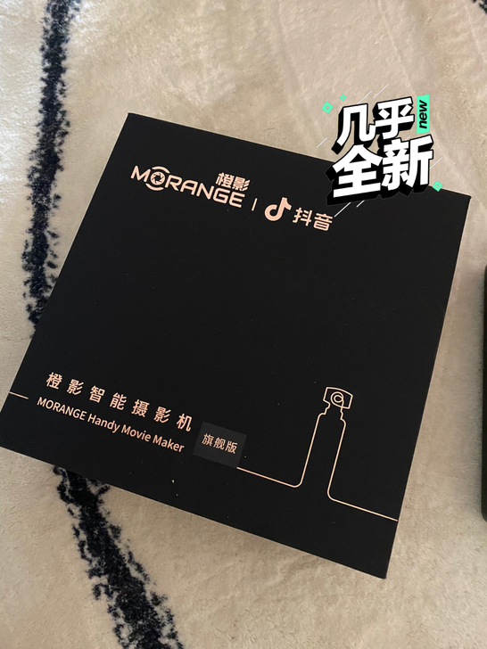 小米橙影智能美颜数码口袋VLOG摄像机专业...