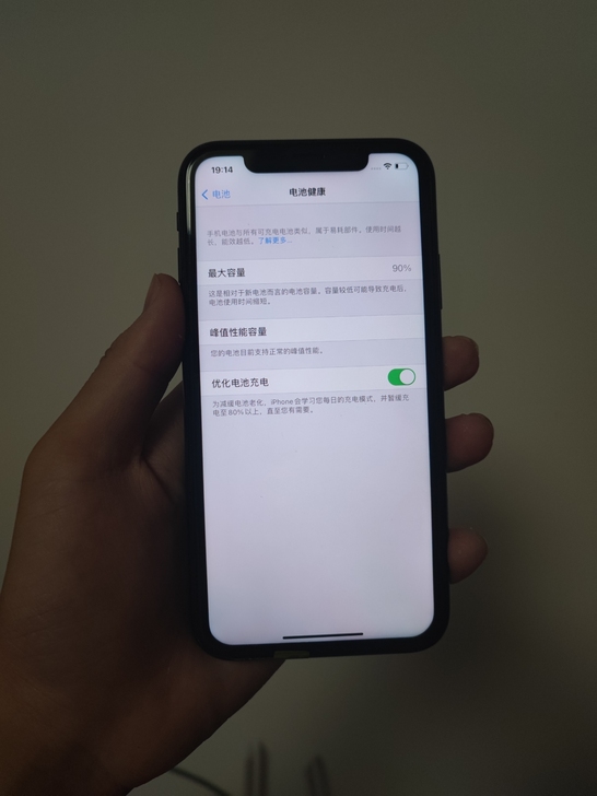 苹果xr，128G，国行，帮朋友发的，这台...
