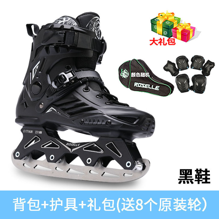 轮滑冰滑两用鞋+护具+背包，45号大小，穿...