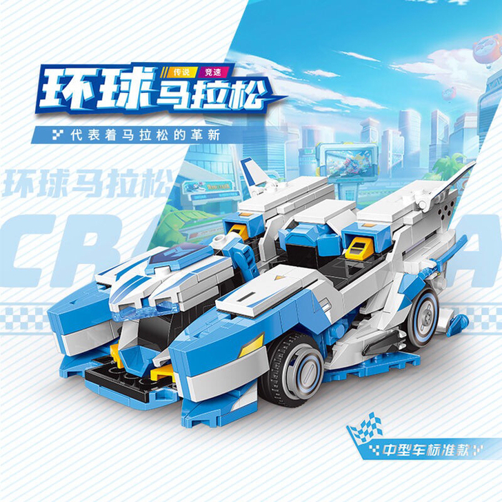 星堡xb-63002环球马拉松跑跑卡丁车科...