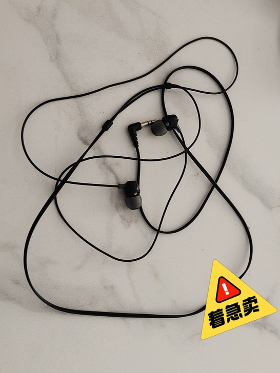 索尼的低音耳机
