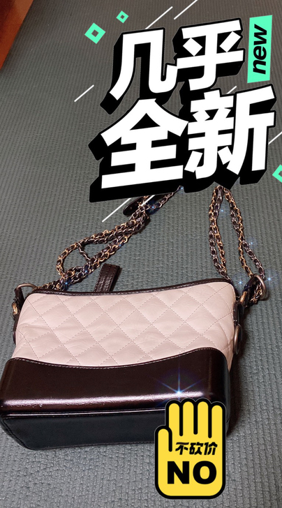 2021年闲置包包40元自取