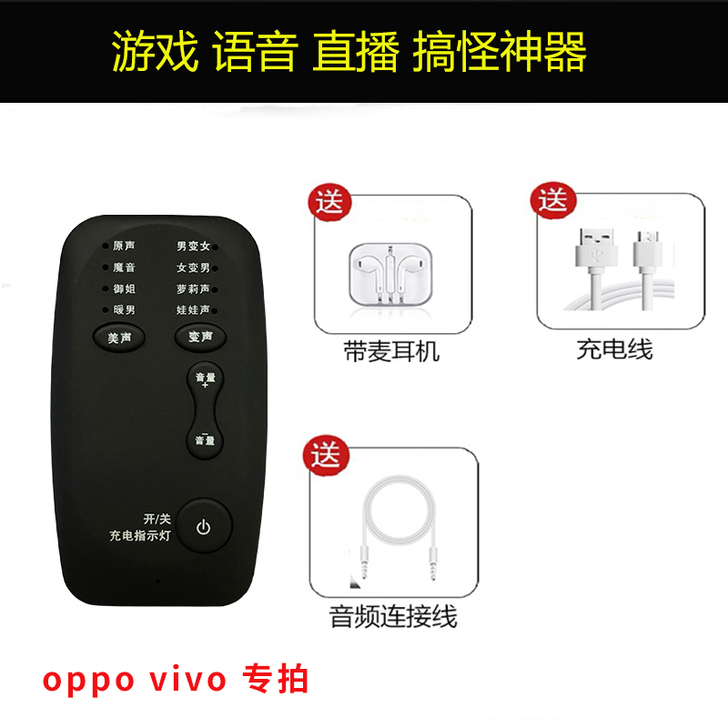 变声器游戏专用萝莉御姐音吃鸡男变女变男手机...