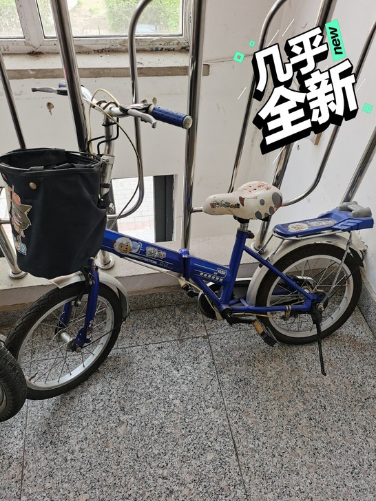 孩子长大了，没骑几回，车子是折叠的，一直闲...