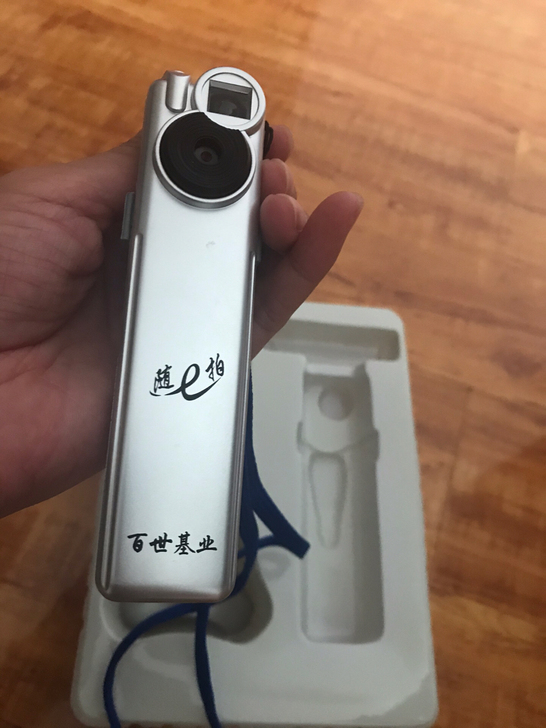 随e拍 随身数码相机 收拾屋子翻出 全新闲...