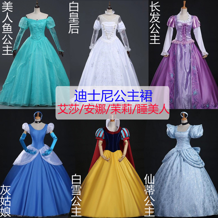 迪士尼灰姑娘cosplay大人年会圣诞裙