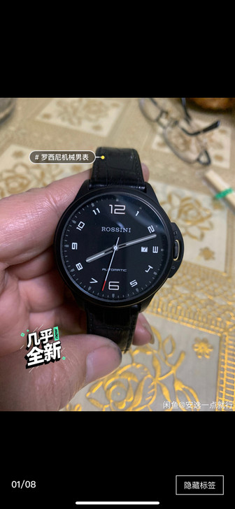 罗西尼机械男表