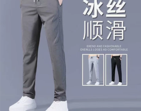 运动裤,冰丝裤子男宽松透气直筒休闲裤夏季超...