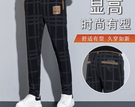 ￼ 春秋季韩版休闲裤男士直筒修身商务工作西...