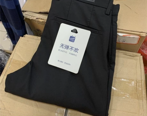 高端四面弹 品牌剪标秋季中厚弹力黑色休闲裤...