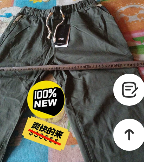 军绿色休闲裤xl码全新，140斤以下男女同...