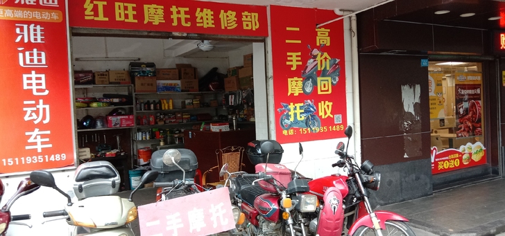 ，。二手车车