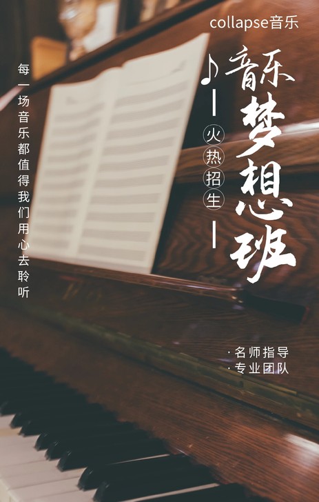上海编曲混音班教学培训，专业培训音乐制作人...