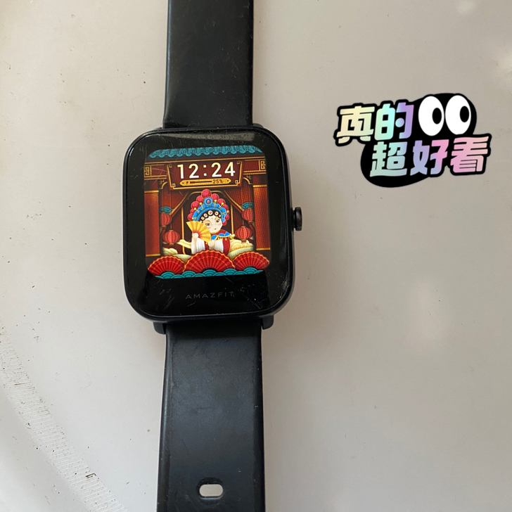 Amazfltpop运动智能手表