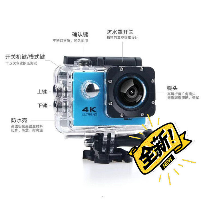 清库存山狗4K带WIFI高清运动相机防水潜...