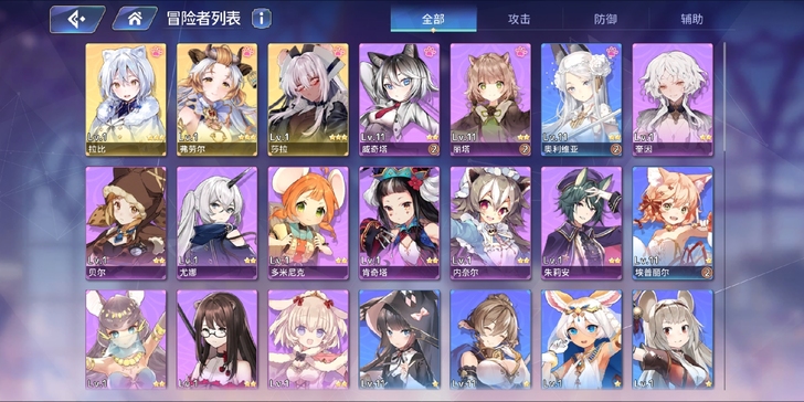 伊甸园的骄傲初始号  b服