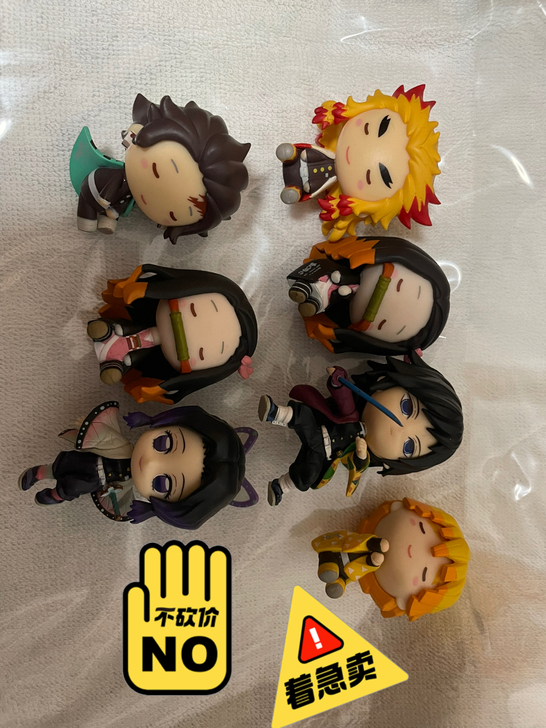 一番赏 鬼灭之刃肆