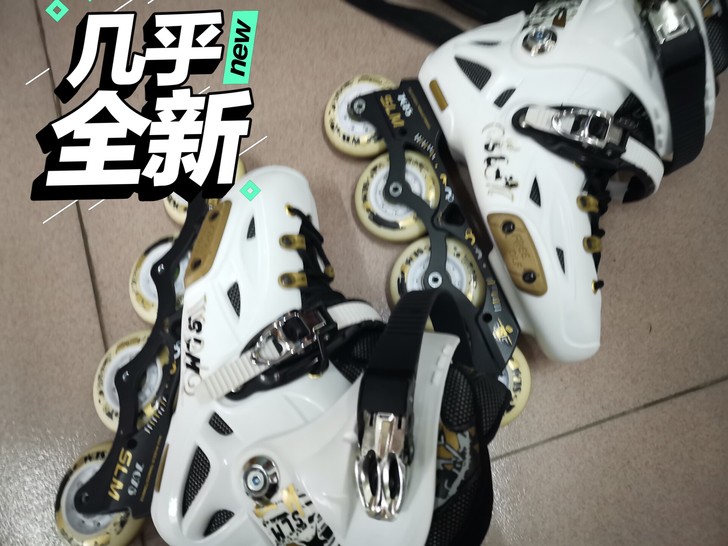SLM轮滑鞋九五新