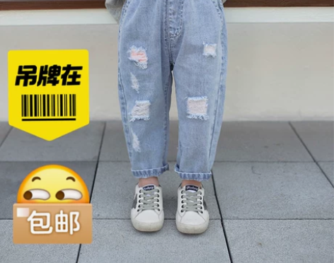 全新男童女童牛仔裤，春秋款，蓝色80码 9...