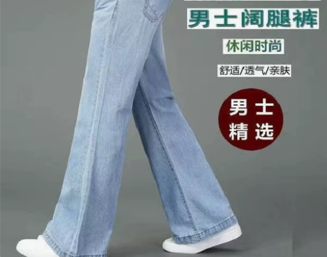 夏季薄款男士喇叭牛仔裤夏季簿款男士大喇叭宽...