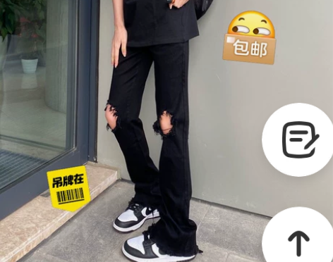 FA水洗做旧牛仔裤男复古微喇叭膝盖破洞休闲...