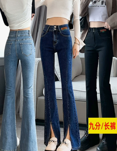 开叉喇叭牛仔裤女夏长裤2022新款秋季高腰...