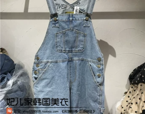 韩国货进口 夏季新款VETIVER显瘦背带...