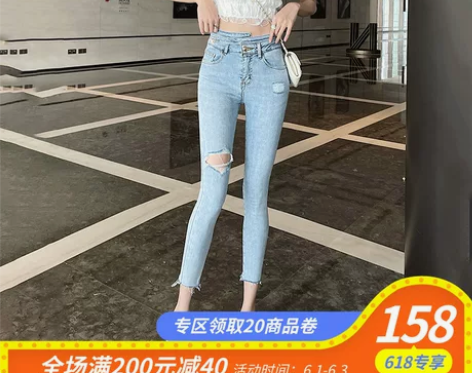 浅蓝色高腰破洞牛仔裤女紧身2022薄款性感...
