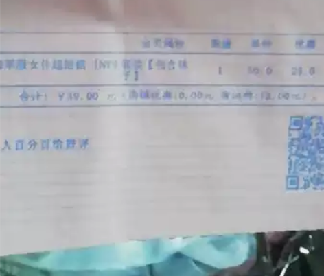 全新   学生制服海军装性格女仆超短裙，带...