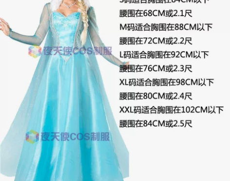 新款动漫公主裙冰雪奇缘长短袖卡通人物服装C...