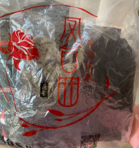 凤台曲知否汉服交领上襦➕内衫，绣花巨多全新...