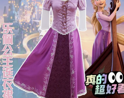 魔发奇缘co服s长发公主cosplay服装...